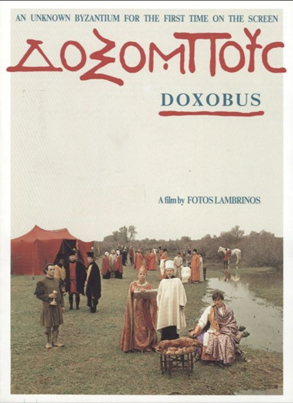 Doxobus